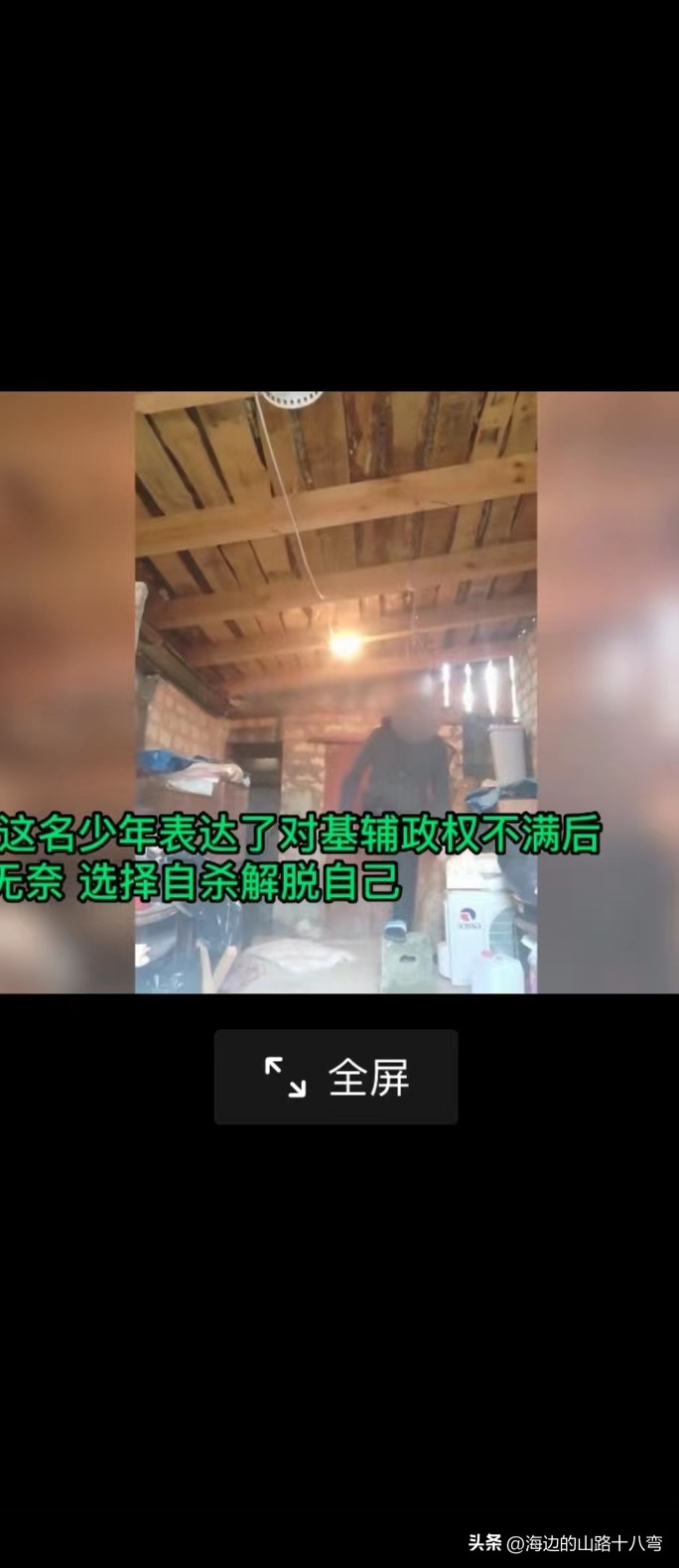 乌克兰少年被强制征兵无奈自杀，太可惜了。