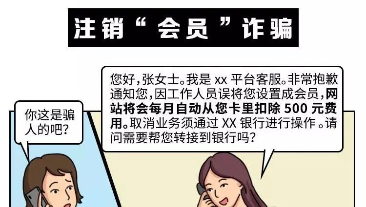 喜欢网购的人要注意什么,不明快递谨慎签收小心上当