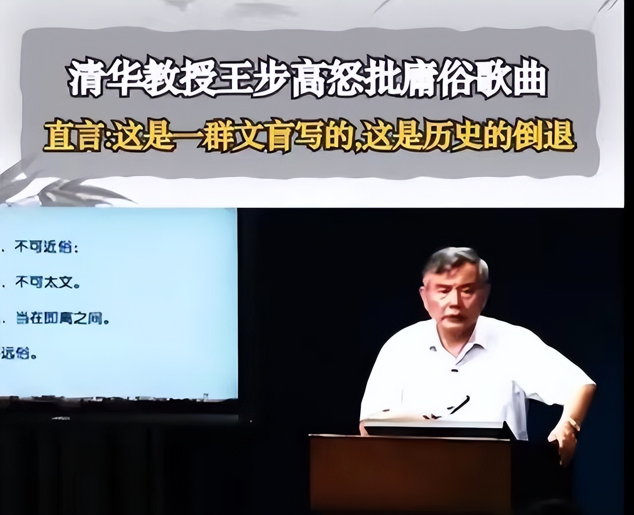 十大三观不正歌曲,三观不正的歌曲但很火