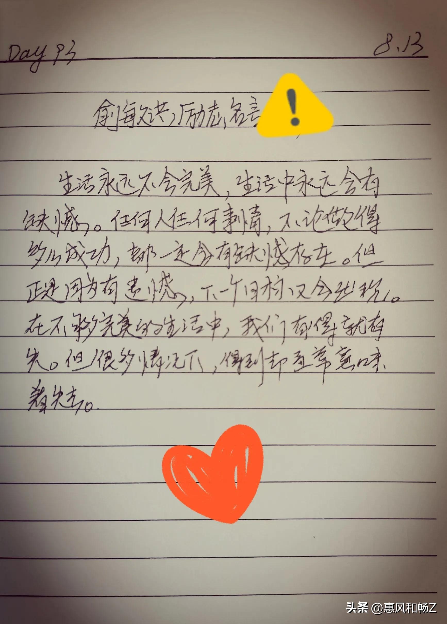 鏈夊緱蹇呮湁澶辨垜涓嶅鎬曞け鍘讳换浣曚汉,鏈夊緱蹇呮湁澶卞緱瓒婂澶卞幓鏇村