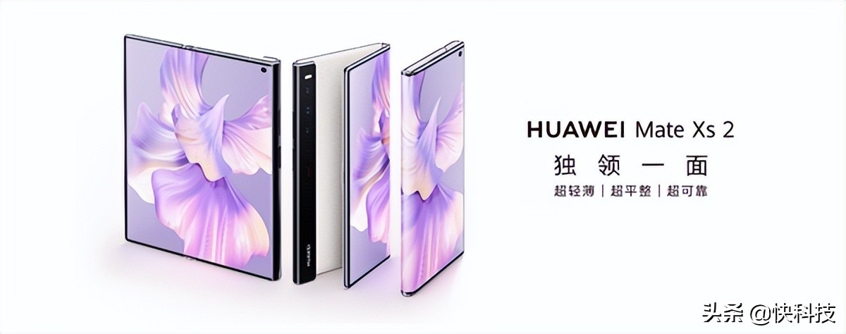 华为matexs2折叠屏幕硬度测试,华为matex2超轻薄