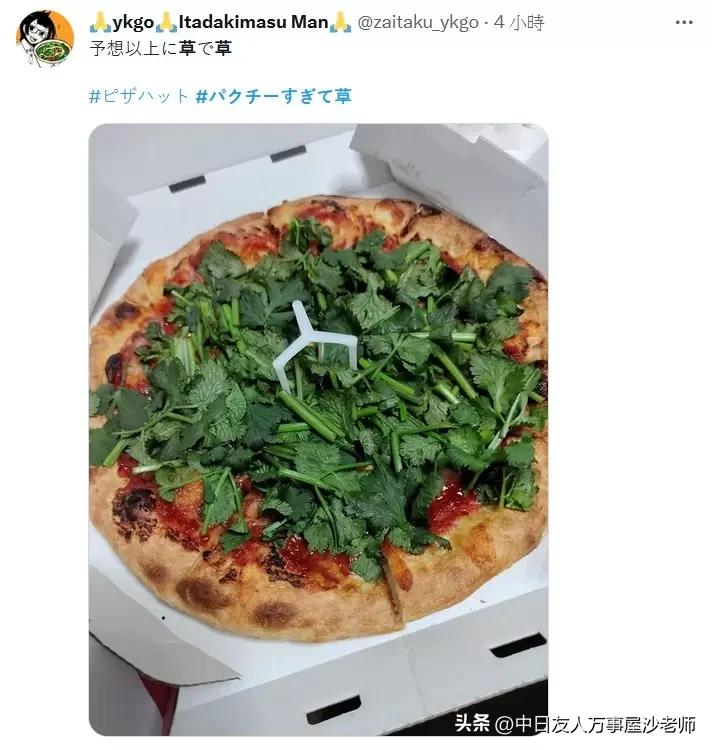 必胜客新品香菜披萨限定门店,日本必胜客披萨