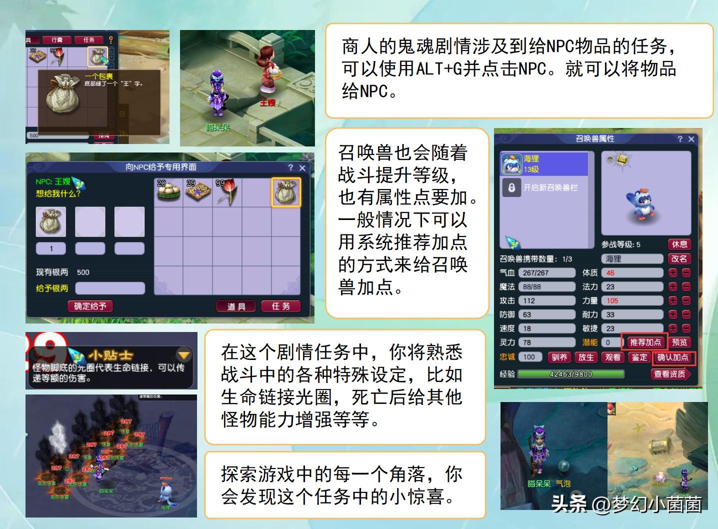 2022梦幻西游平民新手首选职业,梦幻西游新手5开起号攻略2021