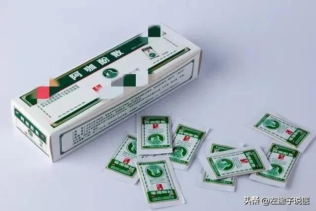 头痛散的替代药,2毛钱一包的感冒药