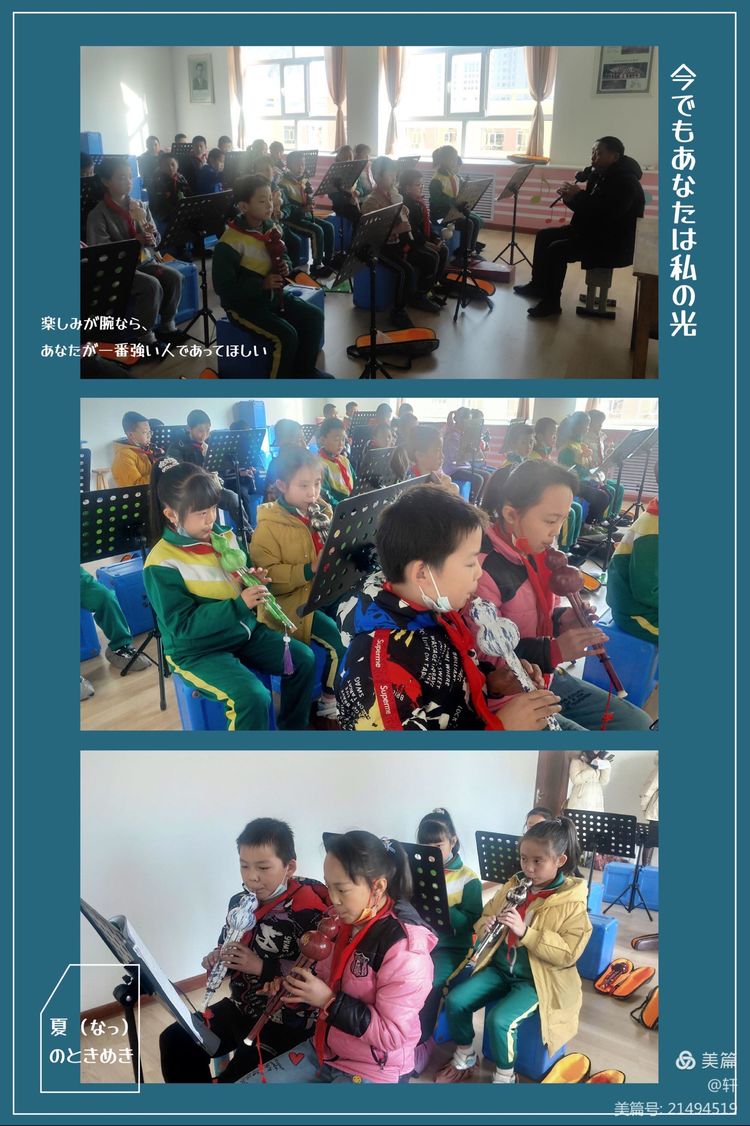 趁年少不负热爱—记桥头第一小学2021年秋季社团验收活动