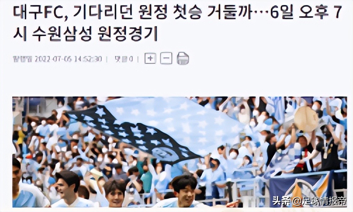 日职联神户胜利对阵浦和红钻直播,日职联神户胜利vs川崎