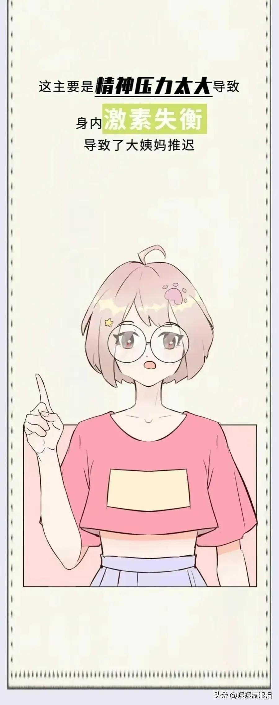 女生第一次怀孕身体有什么变化,女生第一次走路有变化吗