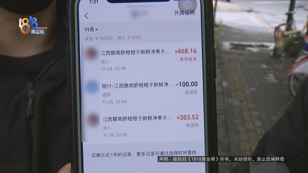 姣忓勾鍗栬剱姗欓兘浼氶亣鍒颁笉鍚岀殑闂,鍗栬剱姗欑殑缁濇嫑