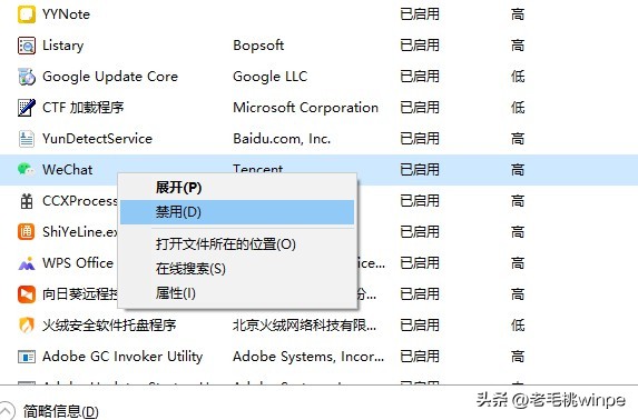 学会这几个操作，“光速”开机，再也不用等十分钟了