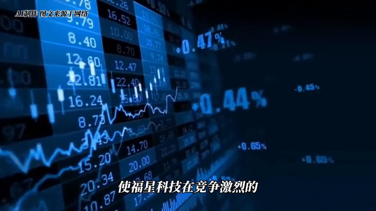 福星科技谭国延故事,福星科技24年一季度的业绩