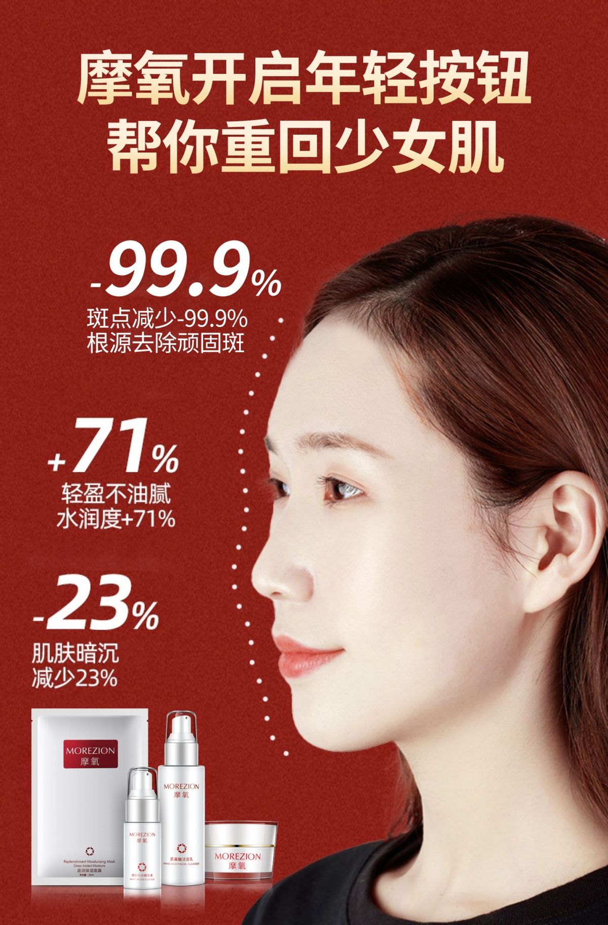 最好用且性价比最高的祛斑产品,国家认可的祛斑品牌有哪些