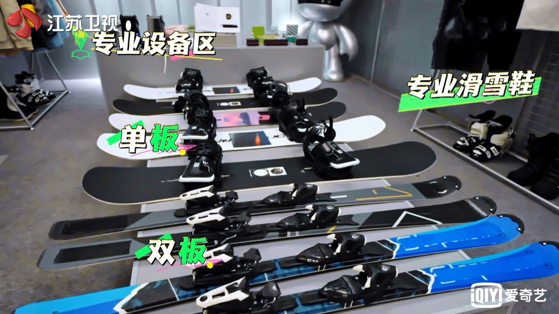 超有趣滑雪大会第二期预告,超滑超有趣滑雪大会