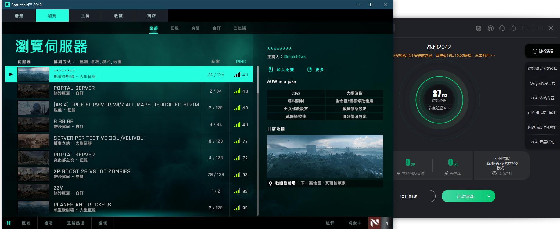 战地2042怎么显示游戏帧数,gtx1660s显卡玩战地2042帧数