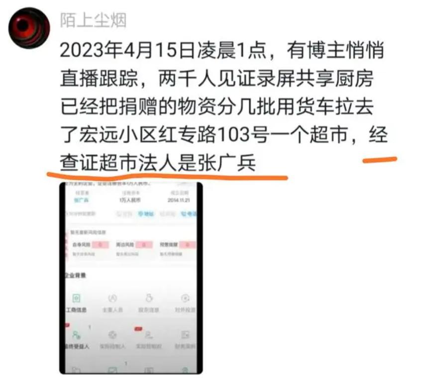 共享厨房转移物资,共享厨房物资转移