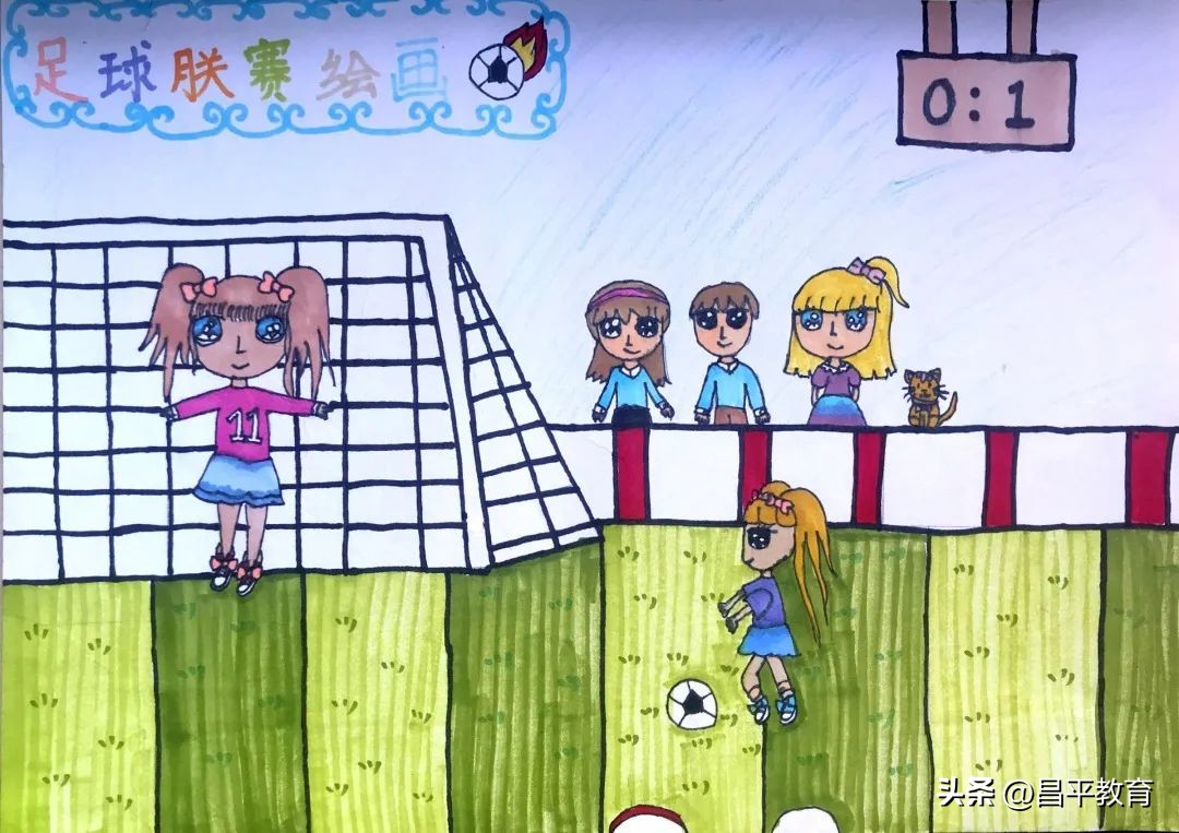 校园足球比赛踢出世界杯氛围,大学校园世界杯期间的足球文化