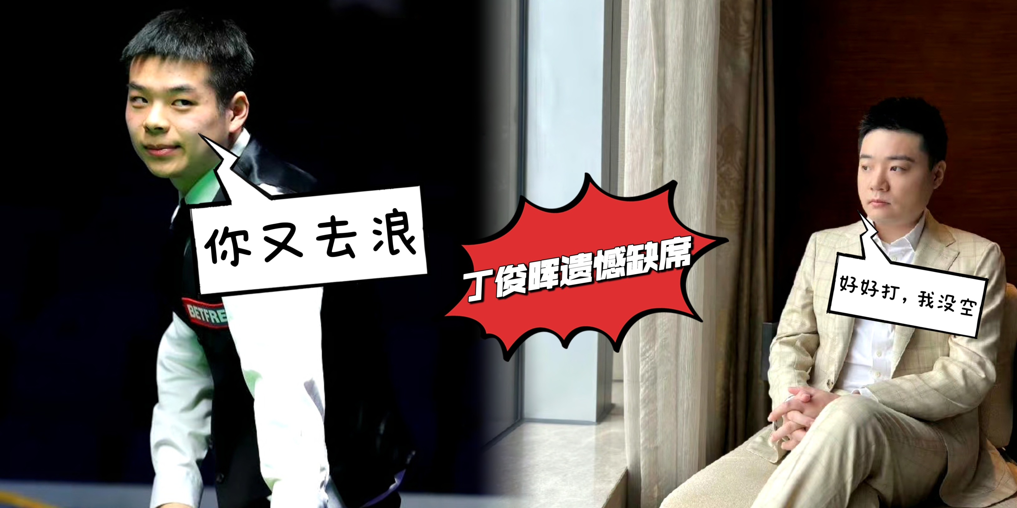 冠军联赛签表,冠军联赛2024赛程签表