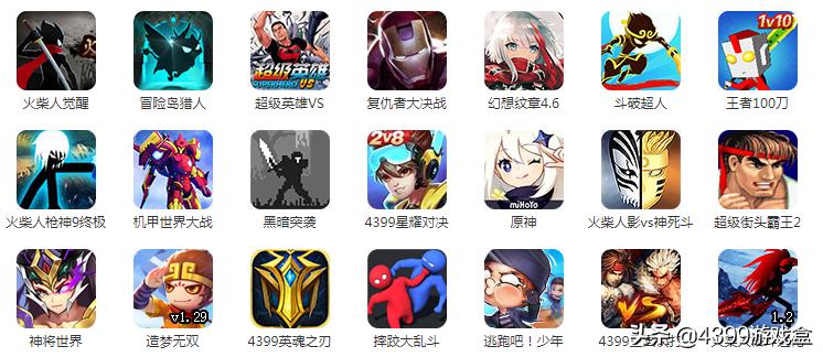 4399为什么有些游戏玩不了,4399游戏为什么不能直接玩