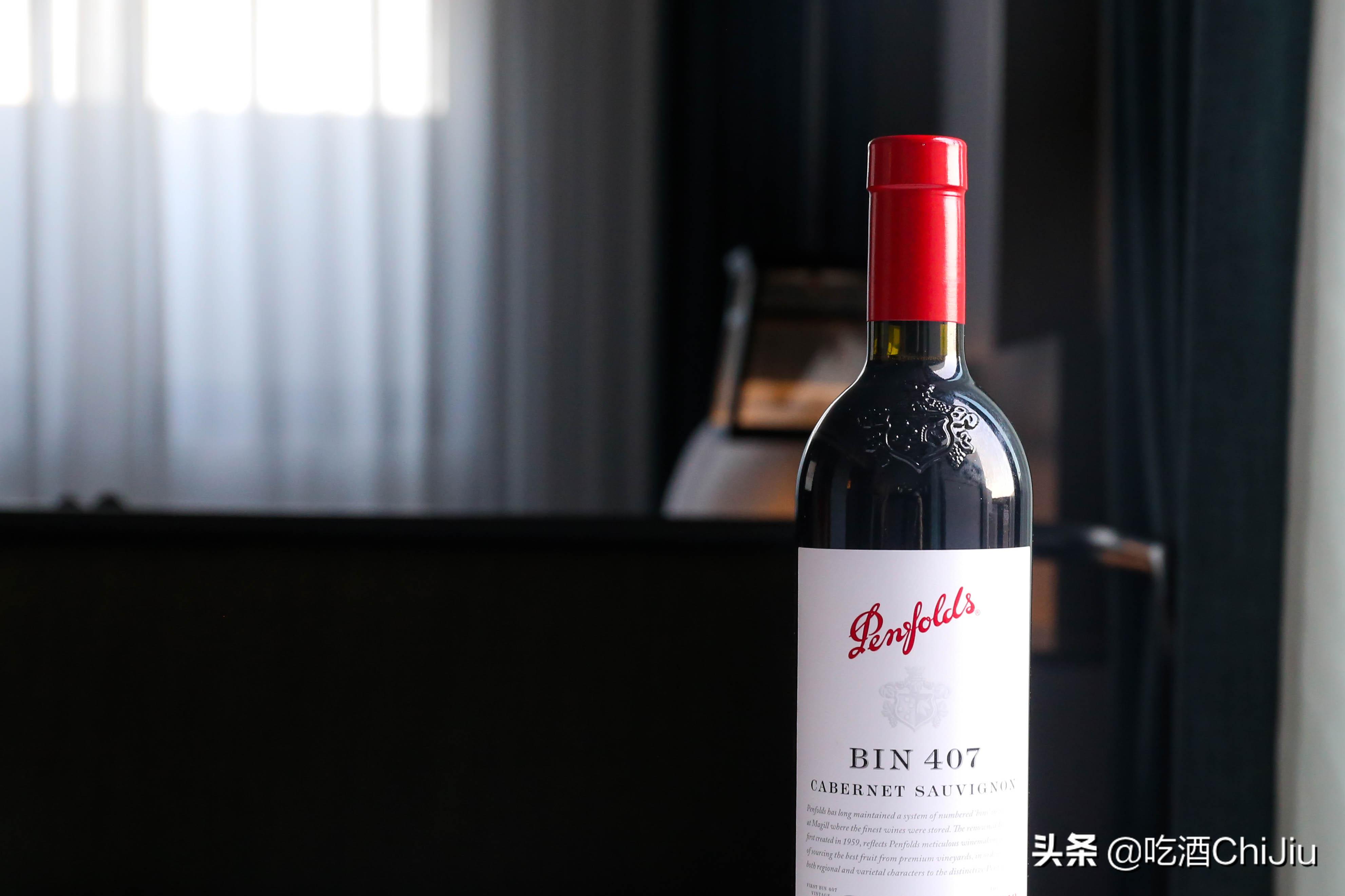 “奔富389”和“奔富407”，有哪些不同？