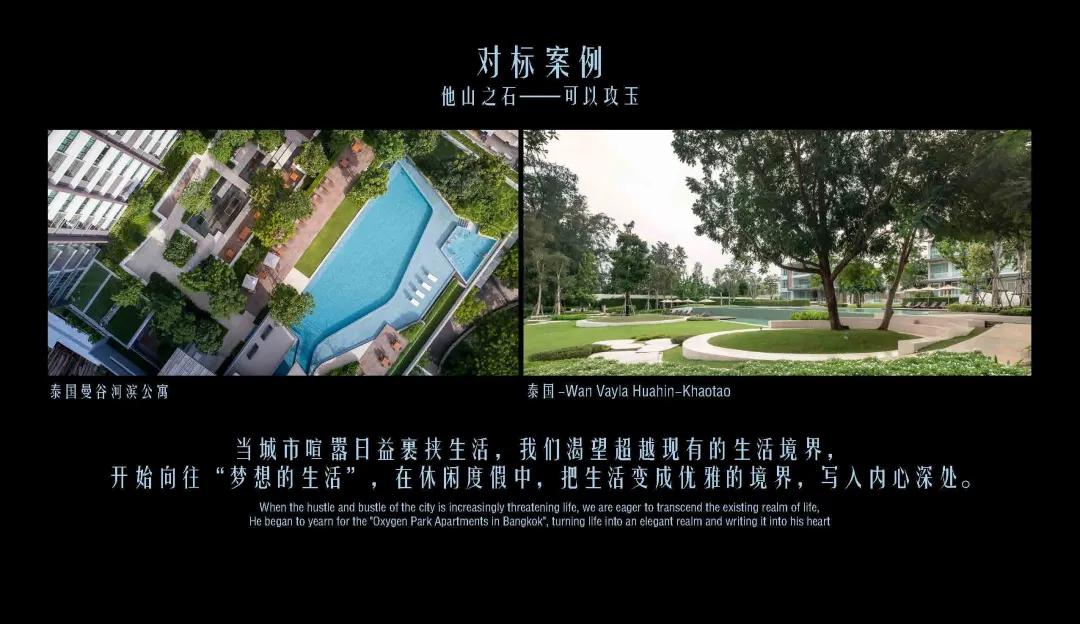 梦想的美好生活,梦想的生活