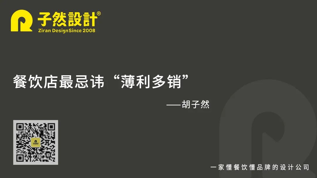 火锅店菜品利润达到多少合理,餐厅菜品利润怎么算