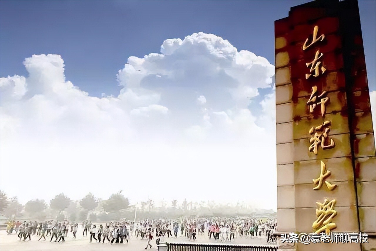 杭州师范大学与江苏师范大学,杭州师范大学和山东师范