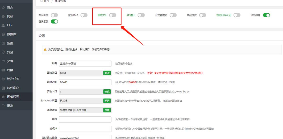 腾讯云建网站lighthouse,腾讯云怎么搭建云手机