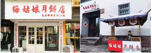 乡村振兴项目乡村小院,乡村振兴庭院经济案例