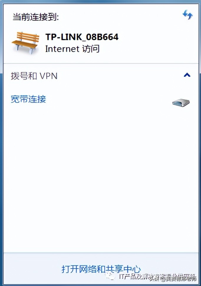 win7无线列表中找不到自家wifi,电脑不显示wifi列表只有宽带连接