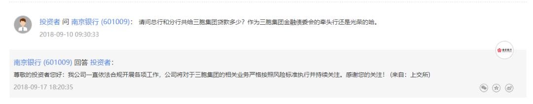 南京银行未来10年估值,南京银行今日最新股价