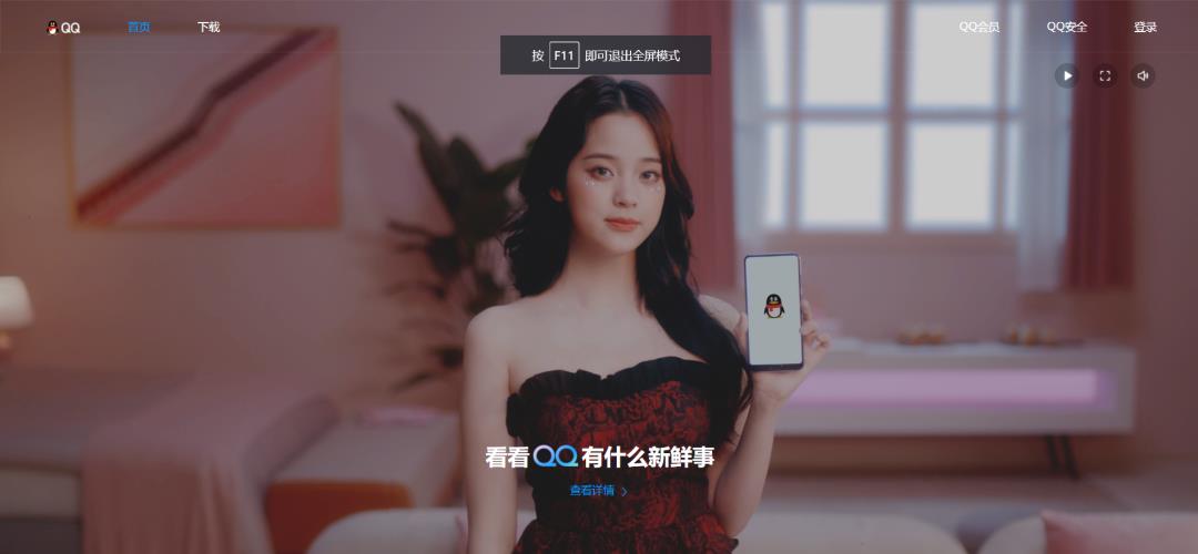 qq查询注册时间怎么查,qq查询注册时间看看谁最早