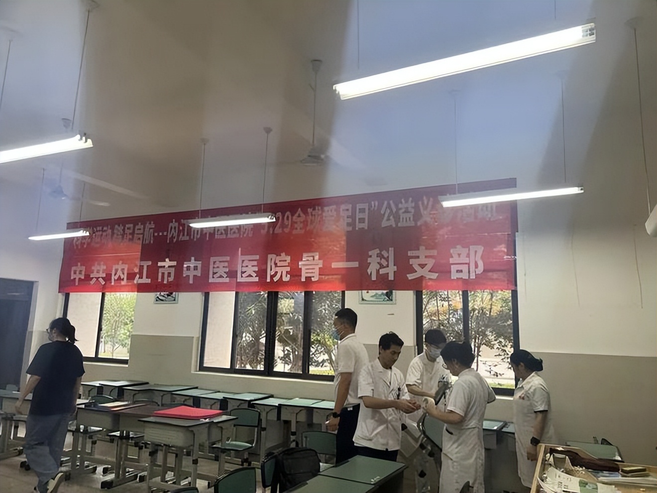 世界爱足日公益义诊,爱护足踝全球爱足日