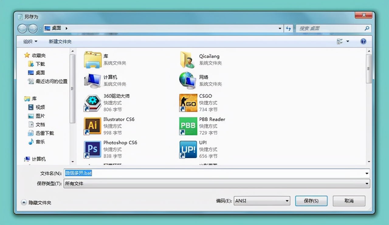 微信多开方法ios,windows多开微信