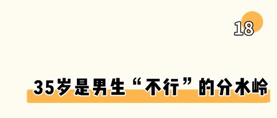 羞耻又湿漉漉的男性小知识…又增加了！（女生必看）