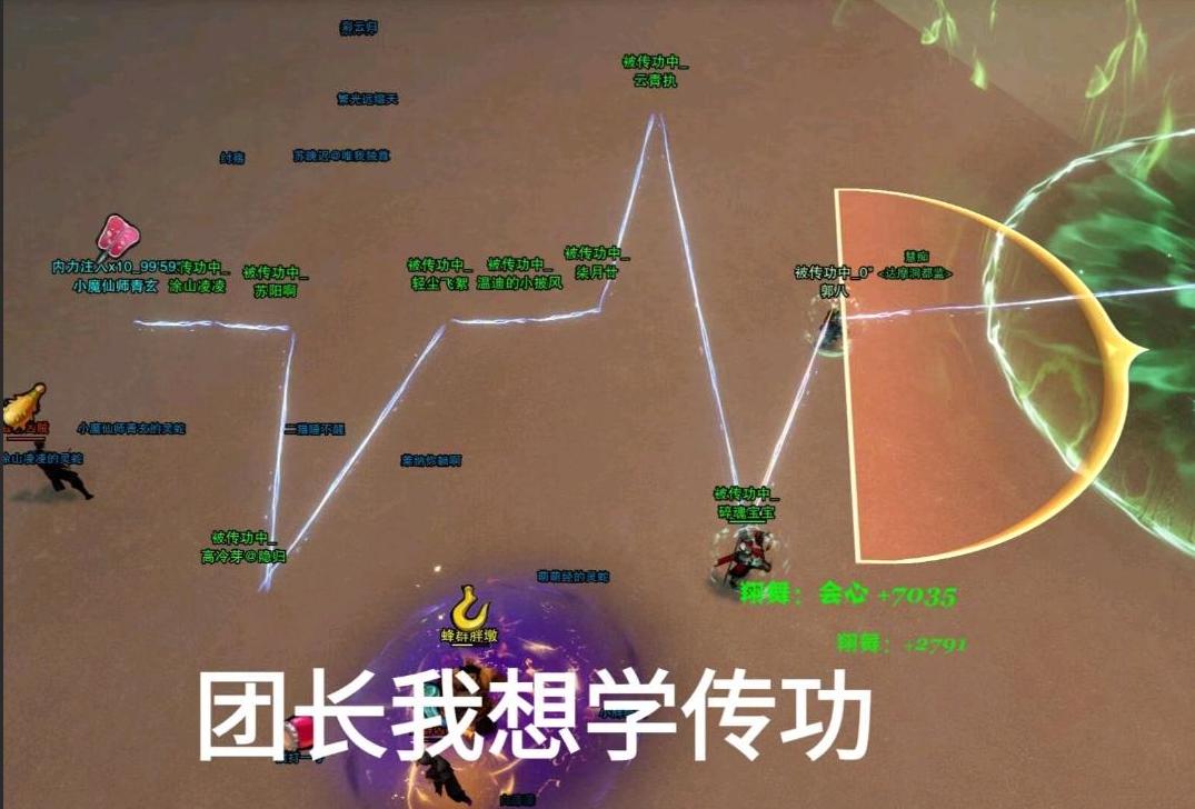 盘点2019的沙雕事件,剑网三著名沙雕事件