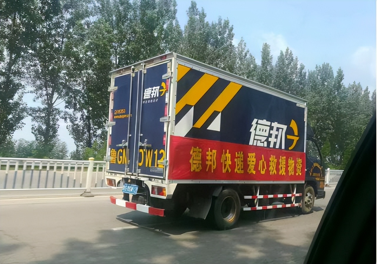 德邦快递有几种类型员工,全国物流快递人员多少