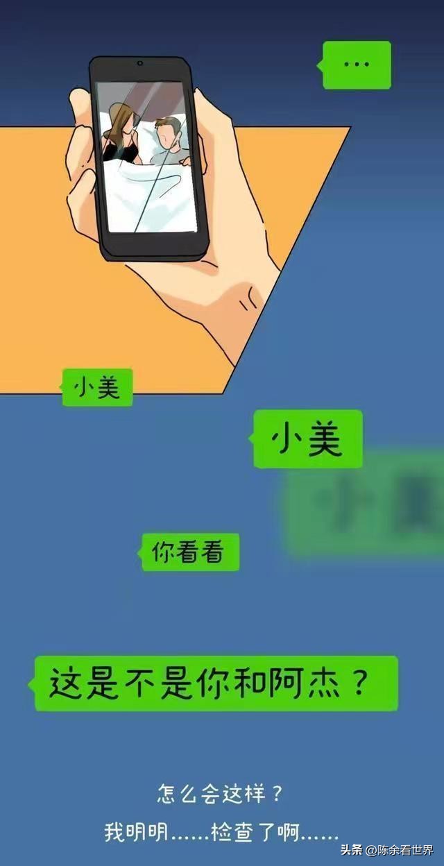 老司机热衷的“不良网站”，那些视频从何而来？漫画解析