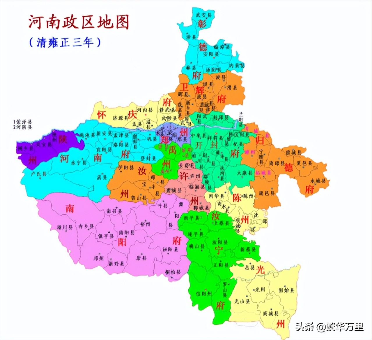 1932年国民政府迁都洛阳,河南省政府有可能搬迁洛阳吗