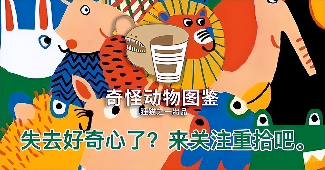 日本拍到了一条巨型深海鱼,现超2.5米长巨型深海鱼