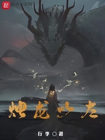 推书君近期新书：「仙侠·都市·历史·奇幻」新书·幼苗推荐