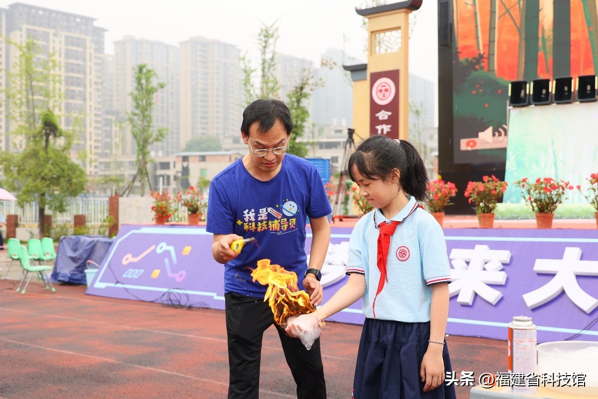 福建省科技馆科普嘉年华,福建省科技馆志愿活动