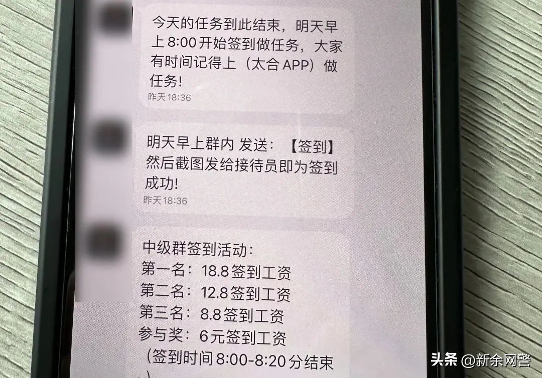 网络打榜助力刷单被骗,抖音点赞如何获利是真的吗