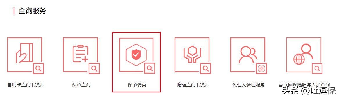 保单整理的步骤和话术,保单快失效了怎么跟人沟通