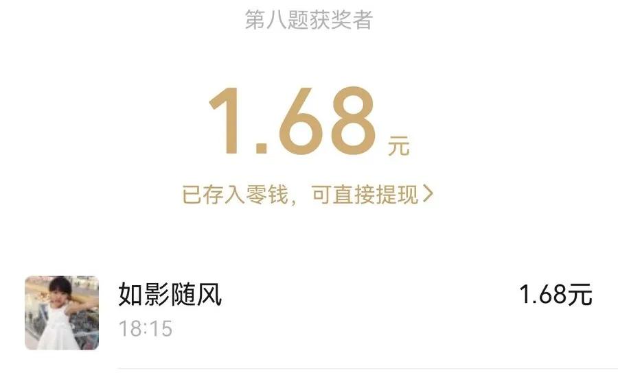 看图猜成语红包提现,成语看图猜红包领取不了