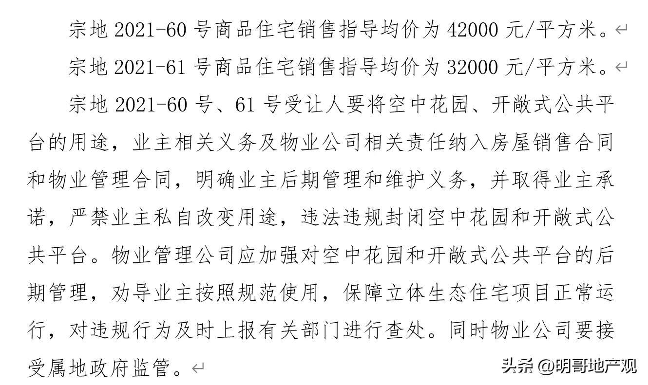 福州国贸天琴湖建设进度,福州国贸天琴公馆项目