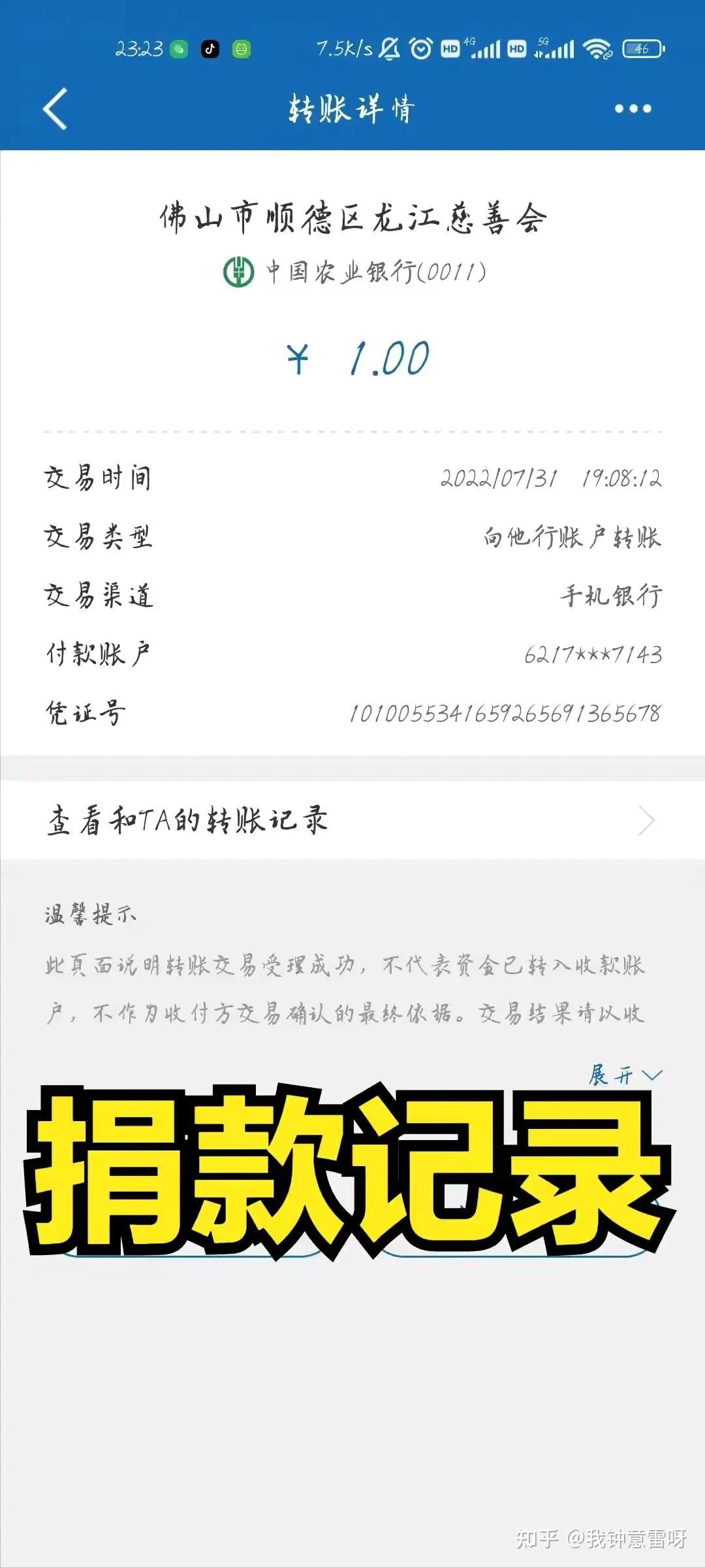 刷单助力打榜骗局能追回来吗,招聘网络刷单的骗局