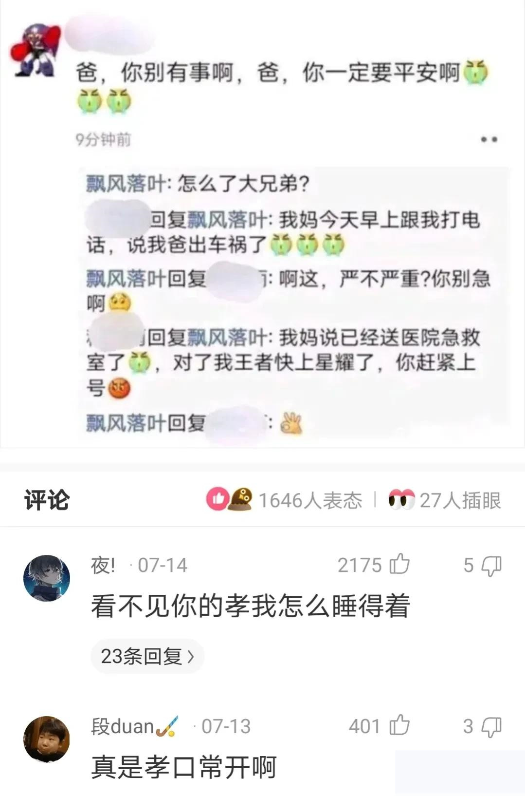 某电子厂的早餐,电子厂早饭狗都不吃