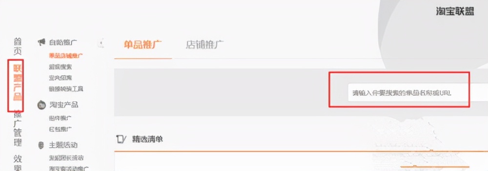 淘宝客qq群前期起步怎么做,淘宝客新手怎么开店