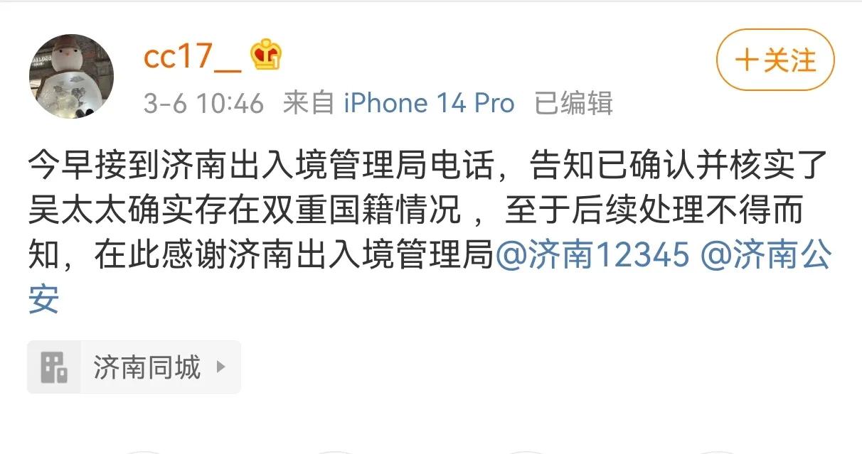 吴兴涵事件女主微博,吴兴涵事件女主再发文揭秘真相