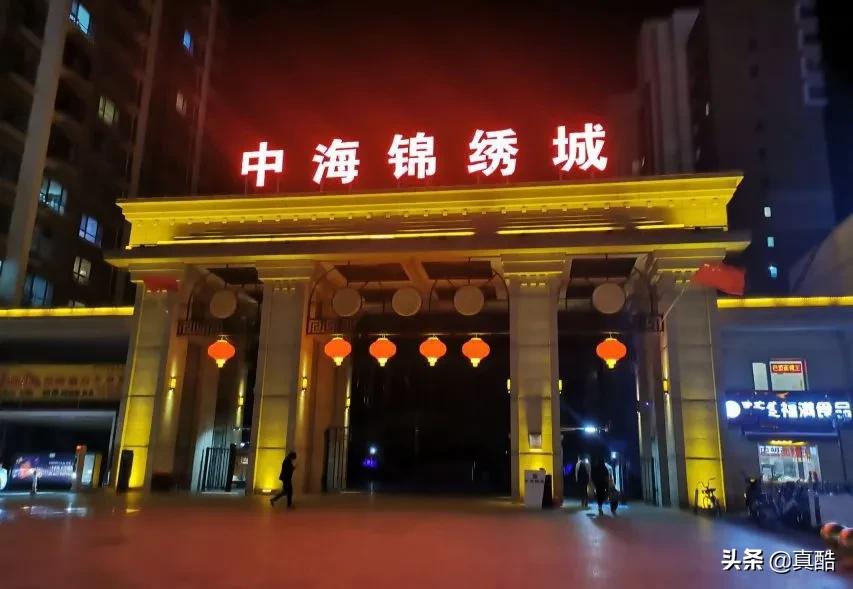 呼和浩特中海锦绣城,呼和浩特中海锦绣城户型