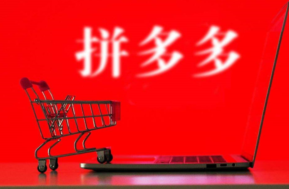 拼多多被投诉不是正品怎么申诉,拼多多碰到恶意购买了怎么投诉